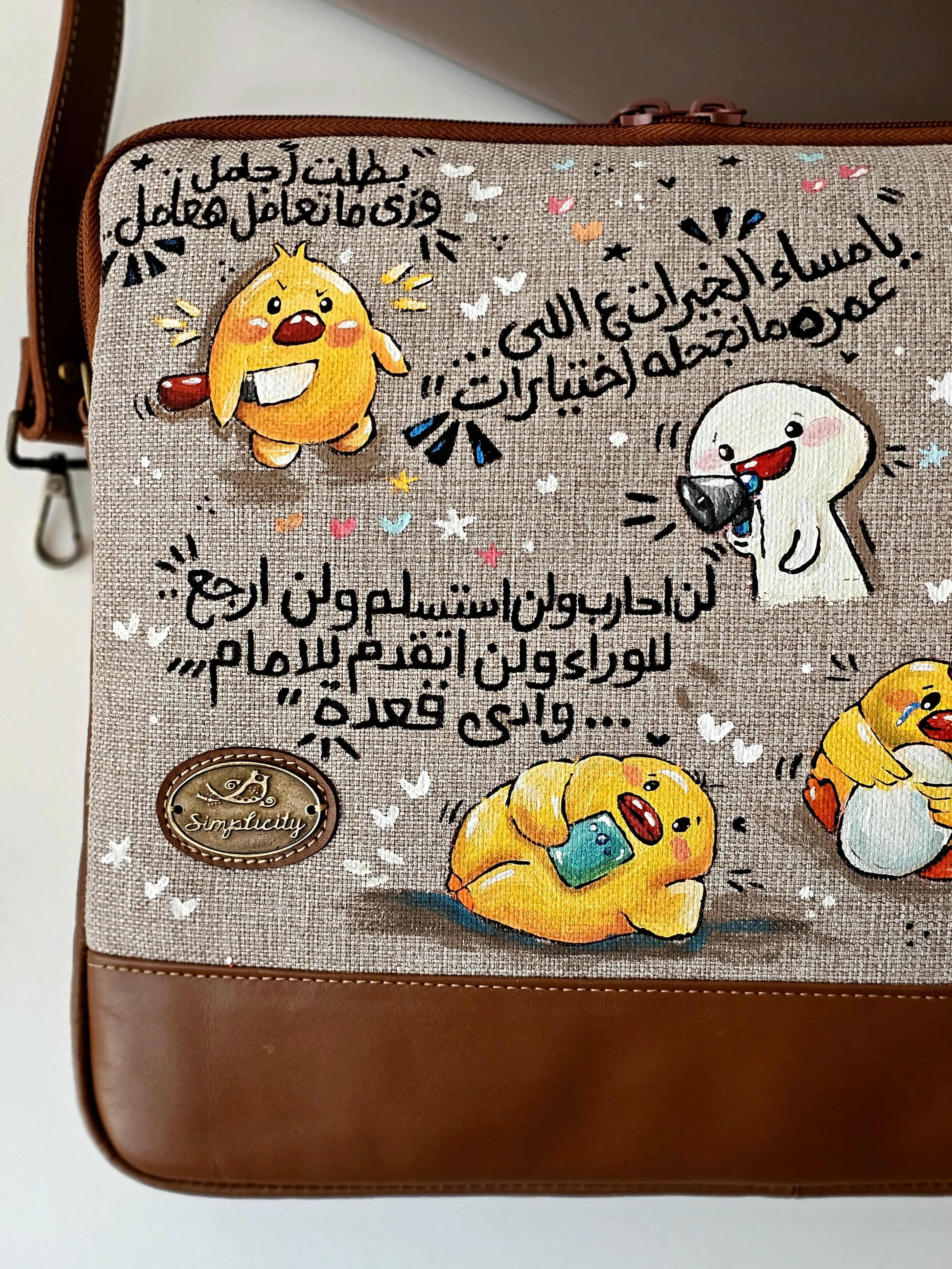 Laptop Sleeve Colorful 2