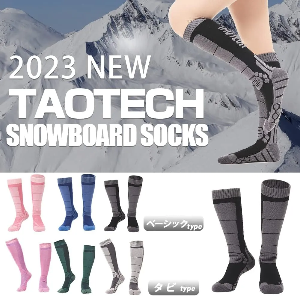 TaoTech]Colorful Wool Socks for Snowboarding,Merino Wool,Sports,Skiing,Outdoor,Thick,Cold Protection,Breathable